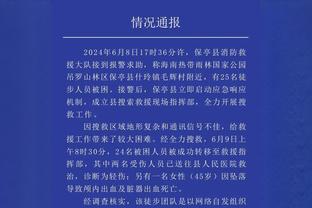 开云官方注册网址截图1